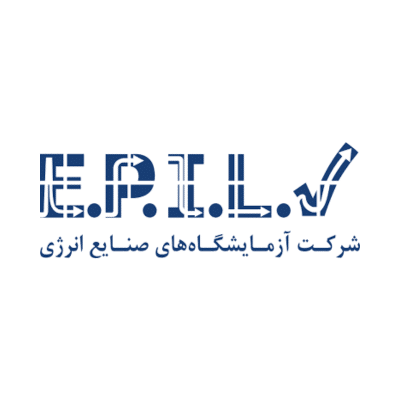 دارای آزمایش تخصصی از شرکت آزمایشگاه صنایع انرژی EPIL